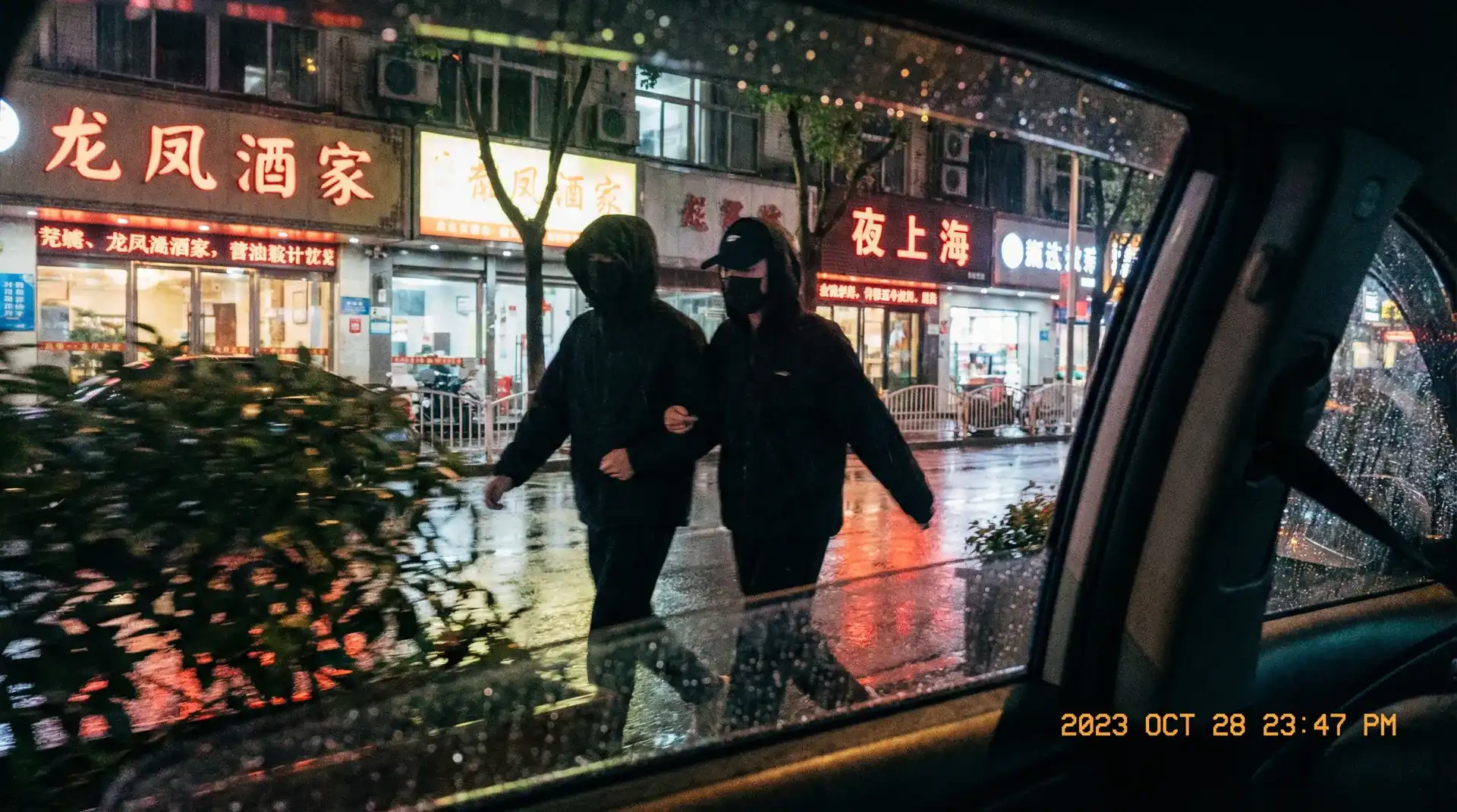 车震 | 车震短视频分享平台 - 车震永久地址高清播放 - 顶流明星深夜密会现场抓拍照片